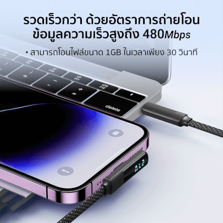 สายชาร์จเกมมิ่ง ZTEC รุ่น ZL531 USB-C to Lightning 27W ยาว 1.2 เมตร สีดำ (รองรับชาร์จเร็ว PD / QC)_9